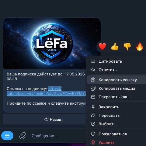 Инструкция HAPP: шаг 3